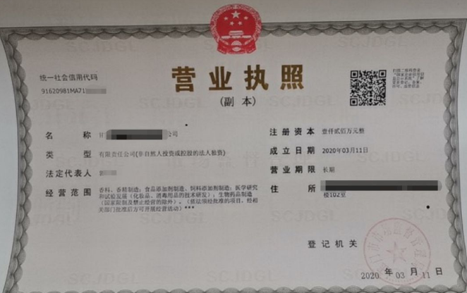 發(fā)揮服務(wù)型政府職能，甘肅酒泉玉門“不見面審批”，讓植物提取物加工投資選址項目企業(yè)“一次不跑”實現(xiàn)公司注冊落地