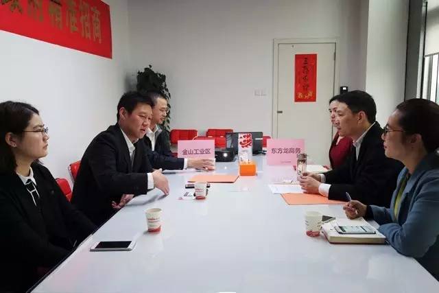 東方龍商務(wù)與上海金山工業(yè)區(qū)簽訂委托招商引資“騰籠換鳥引鳳凰”合作協(xié)議 東方龍商務(wù)與上海金山工業(yè)區(qū)簽訂委托招商引資“騰籠換鳥引鳳凰”合作協(xié)議