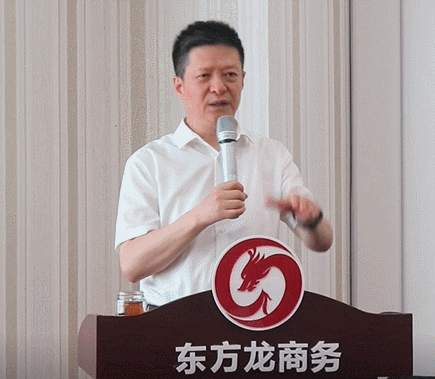 東方龍商務(wù)集團(tuán)舉行年中工作會議及干部述職報(bào)告,正式啟動“夏季攻堅(jiān)”服務(wù)競賽! 東方龍商務(wù)集團(tuán)舉行年中工作會議及干部述職報(bào)告,正式啟動“夏季攻堅(jiān)”服務(wù)競賽!