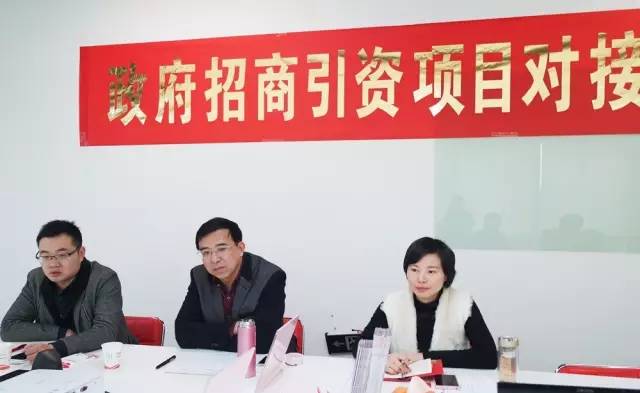 上海東方龍商務(wù)公司成功舉行新能源鋰電池投資選址項(xiàng)目的政府對接會 上海東方龍商務(wù)公司成功舉行新能源鋰電池投資選址項(xiàng)目的政府對接會