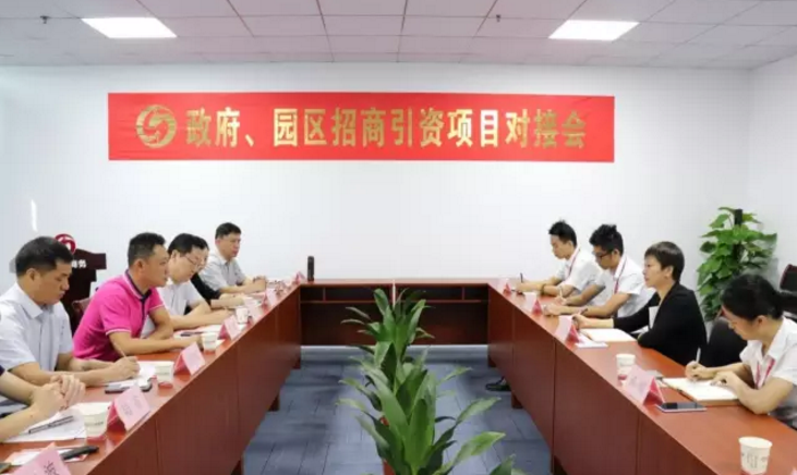 廣西柳州市魚峰區(qū)區(qū)長王軼、市投促局局長楊志剛一行考察調(diào)研東方龍商務(wù)深圳分公司,洽談委托招商引資合作 廣西柳州市魚峰區(qū)區(qū)長王軼、市投促局局長楊志剛一行考察調(diào)研東方龍商務(wù)深圳分公司,洽談委托招商引資合作