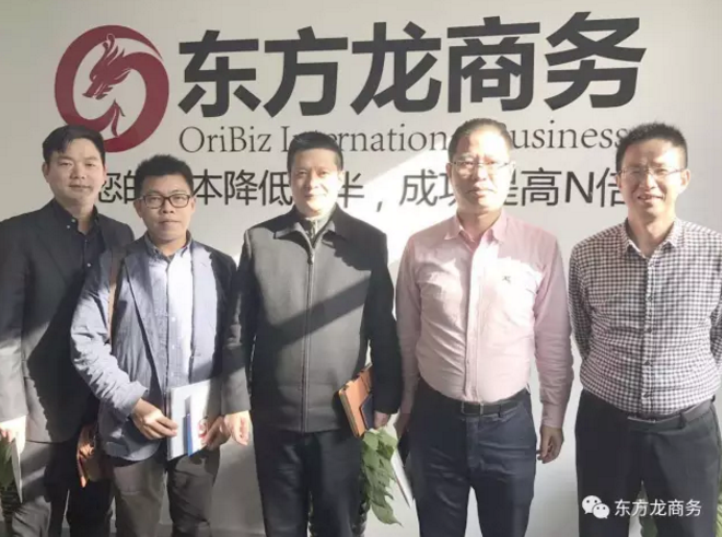 福建省云霄縣政府積極探索委托招商合作模式，考察上海東方龍商務(wù)平臺(tái)