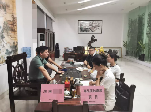 兩天四場(chǎng)！四地政府精準(zhǔn)對(duì)接央企、外資、高新技術(shù)企業(yè)投資選址項(xiàng)目