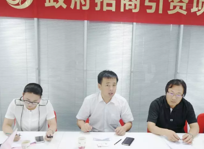 舉行環(huán)保新材料包裝投資選址項(xiàng)目的政府對(duì)接會(huì),與多家政府約定后續(xù)考察 舉行環(huán)保新材料包裝投資選址項(xiàng)目的政府對(duì)接會(huì),與多家政府約定后續(xù)考察