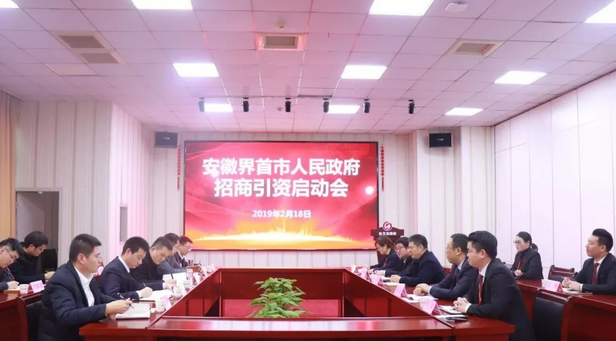 【啟動(dòng)會(huì)】東方龍商務(wù)舉行多場(chǎng)政府委托招商引資啟動(dòng)會(huì),加深合作層次,擴(kuò)大合作領(lǐng)域 【啟動(dòng)會(huì)】東方龍商務(wù)舉行多場(chǎng)政府委托招商引資啟動(dòng)會(huì),加深合作層次,擴(kuò)大合作領(lǐng)域