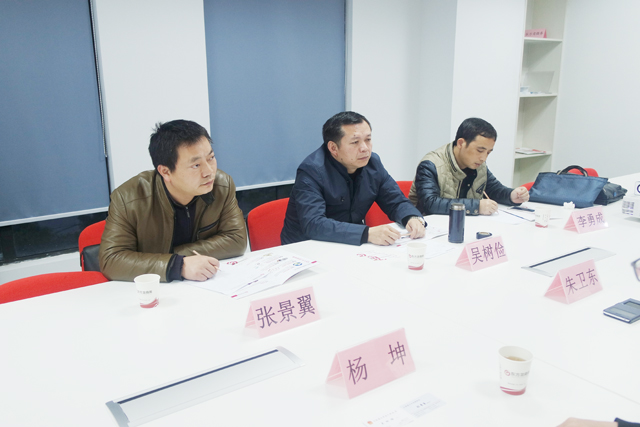 江西省上饒市萬年縣領(lǐng)導(dǎo)考察東方龍商務(wù)平臺 江西省上饒市萬年縣領(lǐng)導(dǎo)考察東方龍商務(wù)平臺