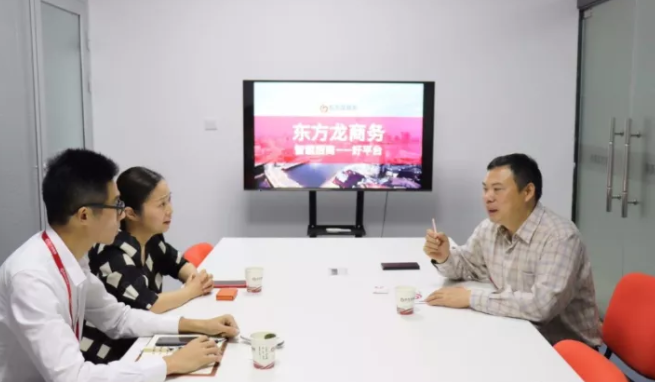 【來訪】廣西北海工信委副主任來訪東方龍商務(wù)深圳分公司,洽談委托招商引資合作 【來訪】廣西北海工信委副主任來訪東方龍商務(wù)深圳分公司,洽談委托招商引資合作
