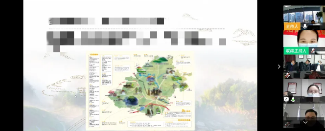 舉行知名文旅綜合開發(fā)投資選址項(xiàng)目的線上對(duì)接會(huì)，確立核心問題，推進(jìn)深化合作取得實(shí)效！