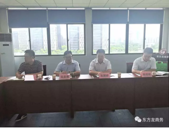 廣東英德市領(lǐng)導(dǎo)來訪考察東方龍商務(wù)深圳分公司洽談委托招商引資工作 廣東英德市領(lǐng)導(dǎo)來訪考察東方龍商務(wù)深圳分公司洽談委托招商引資工作