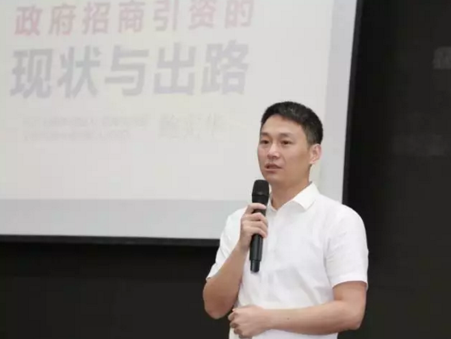 東方龍商務(wù)應(yīng)邀參加湖北荊州公安縣委托招商引資工作培訓(xùn)會,剖析政府招商引資的現(xiàn)狀和出路 東方龍商務(wù)應(yīng)邀參加湖北荊州公安縣委托招商引資工作培訓(xùn)會,剖析政府招商引資的現(xiàn)狀和出路