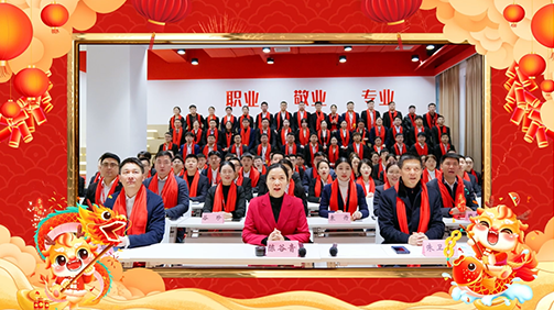 龍年大吉，萬事勝意！