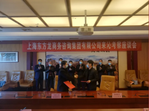 全力助推山西長治沁源縣委托招商引資，促進(jìn)綠色產(chǎn)業(yè)可持續(xù)發(fā)展