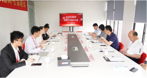 全力助推河南濮陽華龍區(qū)委托招商引資，大力實施產(chǎn)業(yè)強區(qū)戰(zhàn)略