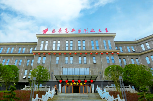 全力助推湖南婁底高新技術(shù)產(chǎn)業(yè)開(kāi)發(fā)區(qū)委托招商引資，打造產(chǎn)業(yè)轉(zhuǎn)型升級(jí)新格局