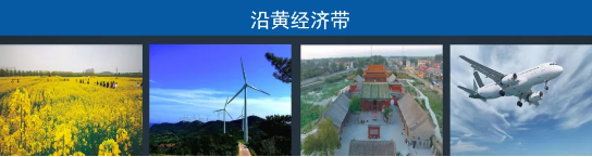 全力助推河南新鄉(xiāng)封丘縣委托招商引資，立足特色產(chǎn)業(yè)，打造魅力封丘