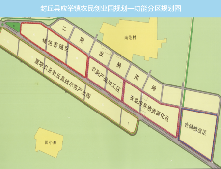 全力助推河南新鄉(xiāng)封丘縣委托招商引資，立足特色產(chǎn)業(yè)，打造魅力封丘