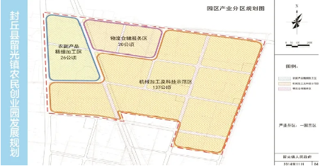 全力助推河南新鄉(xiāng)封丘縣委托招商引資，立足特色產(chǎn)業(yè)，打造魅力封丘