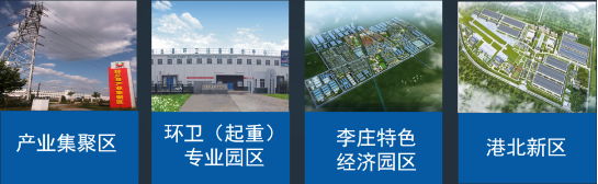 全力助推河南新鄉(xiāng)封丘縣委托招商引資，立足特色產(chǎn)業(yè)，打造魅力封丘