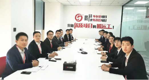 堅(jiān)決落實(shí)“沖刺月”投資選址項(xiàng)目開發(fā)工作！十二月上旬，41個(gè)高質(zhì)量項(xiàng)目通過評(píng)估