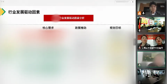 全速推進(jìn)中！環(huán)保生物有機(jī)肥投資選址項(xiàng)目方成功對(duì)接甘肅某地方政府