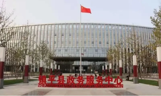 集團助力河南省南陽市鎮(zhèn)平縣委托招商引資，推動縣域經(jīng)濟大轉(zhuǎn)型