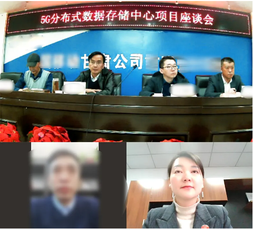 合作謀未來！甘肅某地方政府與5G分布式數(shù)據(jù)存儲(chǔ)中心投資選址項(xiàng)目方成功簽訂投資協(xié)議