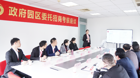 專業(yè)招商實力！集團舉行?貴州省荔波縣委托招商引資啟動會暨低空旅游服務綜合體項目?對接會