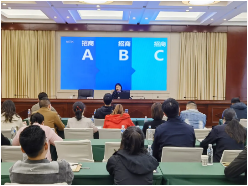 實(shí)戰(zhàn)培訓(xùn)反響熱烈！四川雅安經(jīng)濟(jì)開發(fā)區(qū)特邀集團(tuán)開展“經(jīng)開大講堂”2021年招商引資實(shí)戰(zhàn)型培訓(xùn)會！
