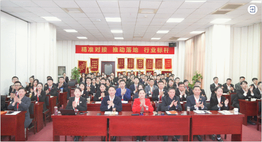 超額完成，為沖刺全年目標(biāo)開好頭！集團舉行三月份暨一季度招商引資工作總結(jié)表彰會