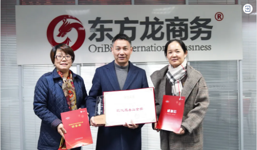 喜訊！東方龍商務(wù)集團榮獲上海嘉定地方政府“現(xiàn)代服務(wù)業(yè)金獎”！