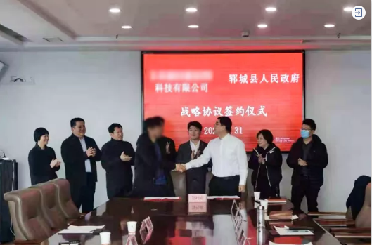 總投資額超20億元！兩家高質(zhì)新材料投資選址企業(yè)與山東某地方政府同時簽訂投資協(xié)議！