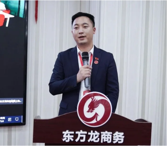 以“四輪驅(qū)動(dòng)”為核心，保持健康發(fā)展態(tài)勢(shì)！東方龍商務(wù)集團(tuán)4月份月度總結(jié)會(huì)圓滿舉行