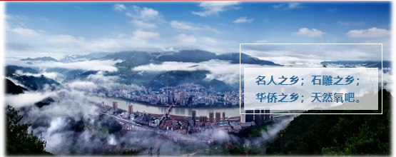 集團(tuán)全力助推浙江省麗水市青田縣委托招商引資，以產(chǎn)業(yè)集聚厚植發(fā)展優(yōu)勢！