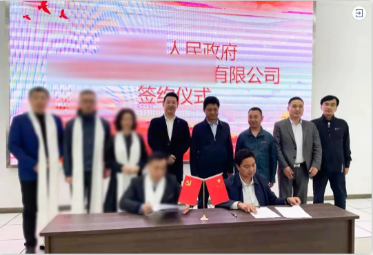 合作謀未來！甘肅某地方政府與5G分布式數(shù)據(jù)存儲(chǔ)中心投資選址項(xiàng)目方成功簽訂投資協(xié)議