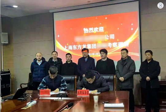 喜訊頻至！僅10天，陜西地方政府與綠色能源材料再利用投資選址項(xiàng)目方成功簽訂投資協(xié)議