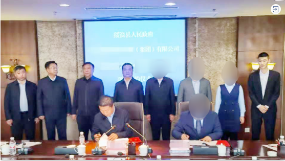 總投資68億！上市能源全產(chǎn)業(yè)鏈投資選址項(xiàng)目正式落地黑龍江省鶴崗市綏濱縣