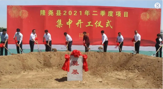 歷時(shí)4個(gè)月！高科技醫(yī)療設(shè)備投資選址項(xiàng)目正式開工建設(shè)！