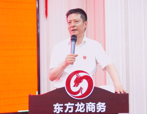 砥礪奮進創(chuàng)佳績，為下半年開局夯實基礎！集團舉行六月份暨上半年度工作總結表彰會