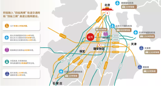 集團全力助推河北省定興縣?委托招商引資，以產(chǎn)業(yè)賦能促高質(zhì)量發(fā)展