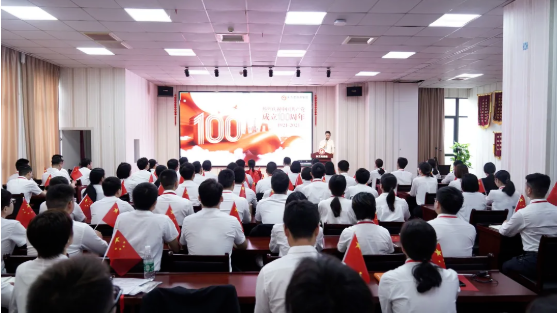  以史為鑒，開創(chuàng)未來！東方龍商務(wù)集團組織全體干部員工集體收看中國共產(chǎn)黨成立100周年大會直播
