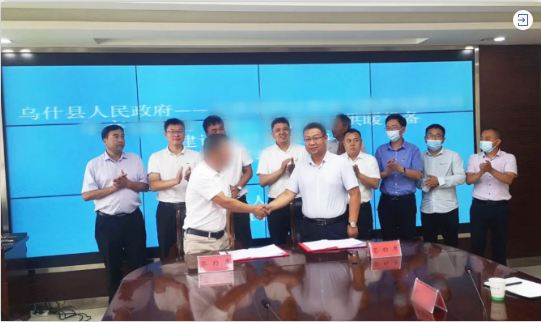  為地方可持續(xù)發(fā)展開辟綠色通道！國企高端智能供暖設(shè)備生產(chǎn)投資選址項目正式落地新疆烏什縣