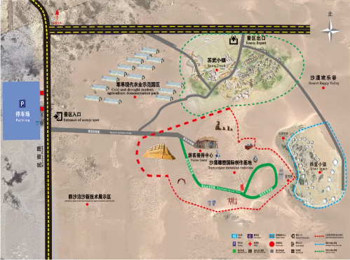 集團(tuán)全力助推甘肅省民勤縣委托招商引資，立足稟賦資源撬動(dòng)產(chǎn)業(yè)蝶變升級(jí)