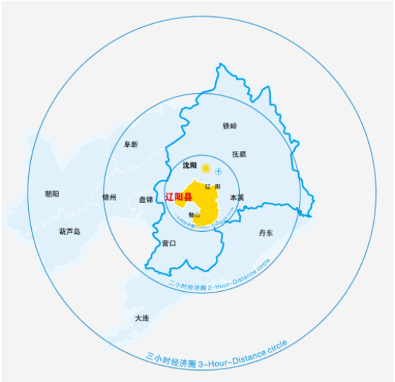 集團(tuán)全力助推遼寧省遼陽縣委托招商引資，為打造東北產(chǎn)城融合新樣板插上騰飛的翅膀