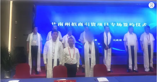 強(qiáng)力打造5G技術(shù)名片！5G分布式數(shù)據(jù)存儲(chǔ)中心投資選址項(xiàng)目剛剛落地甘肅甘南州合作市