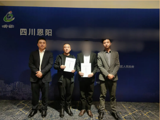 落地成果迭出，集團(tuán)服務(wù)再獲政企高度認(rèn)可！高性能聚合物電池?cái)U(kuò)建投資選址項(xiàng)目正式落地四川巴中恩陽區(qū)！