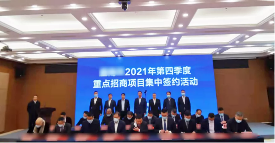 【委托招商運營服務(wù)地圖】打贏2021年底收官戰(zhàn)！成功突破全年1000個項目對接目標(biāo)！