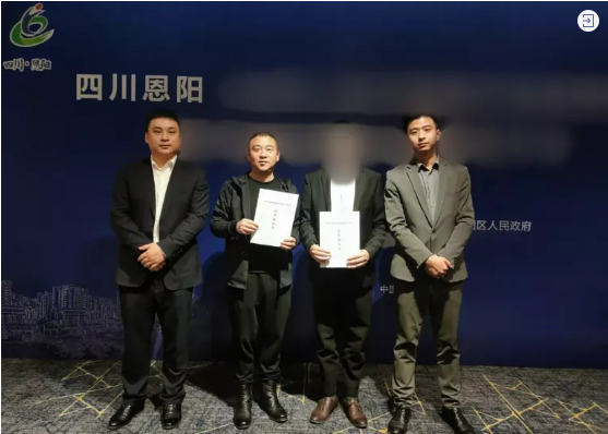 落地成果迭出，集團(tuán)服務(wù)再獲政企高度認(rèn)可！高性能聚合物電池擴建投資選址項目正式落地四川巴中恩陽區(qū)！