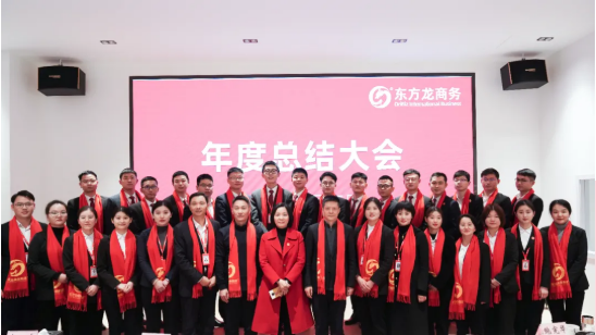行而不輟，未來可期！集團(tuán)舉行2021年度總結(jié)表彰大會(huì)暨2022年度目標(biāo)責(zé)任書簽訂大會(huì)