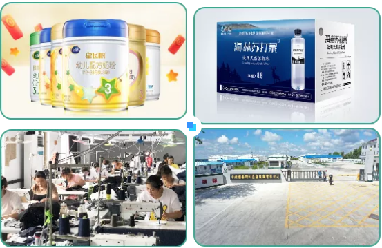 集團(tuán)全力助推黑龍江齊齊哈爾拜泉縣委托招商引資，立足資源優(yōu)勢，開辟產(chǎn)業(yè)集群高質(zhì)量發(fā)展新高地