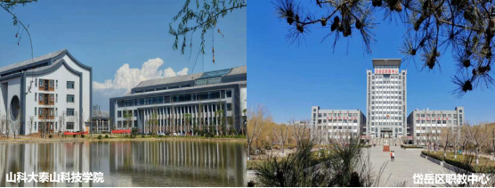 集團(tuán)全力助推山東泰安岱岳區(qū)委托招商引資，擴(kuò)大產(chǎn)業(yè)集聚規(guī)模